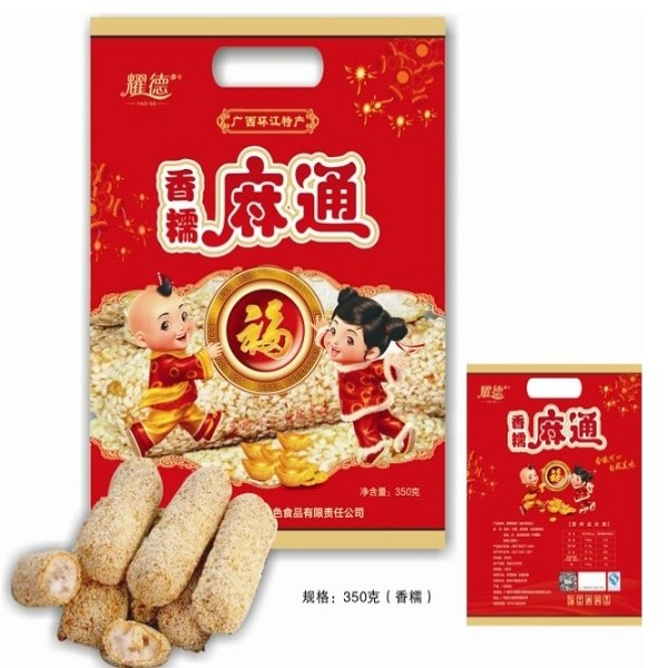 环江香糯麻通广西环江特产