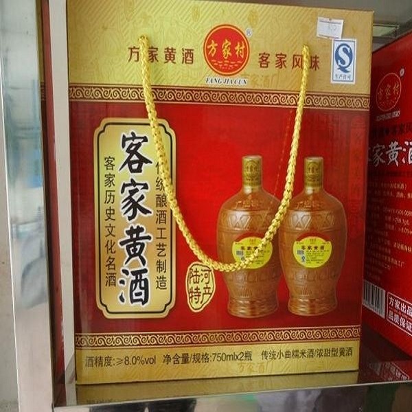 陆河黄酒广东陆河特产