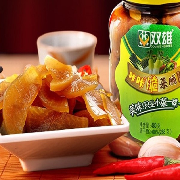 高堂菜脯广东饶平特产